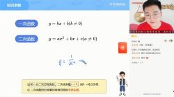 ѧ��˼2021����������ѧ������̰棨10.0G������Ƶ���ٶ����̱���