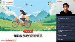 ѧ��˼2021�������������Ķ�д��ֱ����ʯѩ�壨��ᣩ��10.9G������Ƶ���ٶ�����