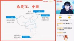 2021高途高一地理周欣春季班(完结)(5.80G高清视频)百度网盘
