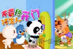 ������ʿ��ȫ����