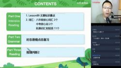 ѧ��˼2021��������Ӣ��ֱ��ݼӢ�����ɷ�ȫ���棨��ᣩ��5.37G������Ƶ���ٶ����̱���