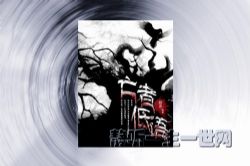 亡者低语(全10集)(播音:EBC5)