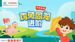 ѧ��˼2021�괺��У�Ű����꼶��ѧĿ��A+����������һ����ᣩ��6.33G������Ƶ���ٶ����̱���