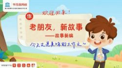 ѧ��˼2021�괺��У�Ű����꼶У���Ķ�д��ֱ�����Զ����ᣩ��9.61G������Ƶ���ٶ�����