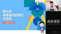 2021��;��һ��ѧ������ࣨ4.11G������Ƶ���ٶ����̱���