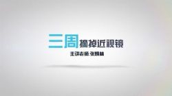 ��֦΢�ν��ӽ���漣��������������ҩ��11�ÿν���ժ���۾���1.12G������Ƶ���ٶ����̱���