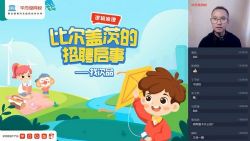 ѧ��˼2021�괺��У�Ű����꼶��ѧĿ��A+�������ƽ���ۣ������棨��ᣩ��4.90G������Ƶ���ٶ����̱���