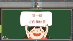 Ģ����У2020����Ģ��׿Խ��һ�꼶����ᣩ��3.70G������Ƶ���ٶ����̱���