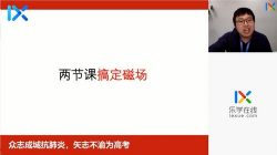 2020��ѧ�߿���������߿������̣�9.07G������Ƶ���ٶ����̱���