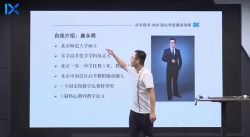2021乐学高考化学李政逆袭班(10.6G高清视频)百度网盘