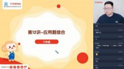 ѧ��˼2021�괺��У�Ű����꼶��ѧֱ��Ŀ��S��һ������ᣩ��13.5G������Ƶ���ٶ����̱���