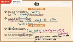 ѧ��˼2021�괺��У�Ű����꼶У��Ӣ��ϵͳ���ܸ�ϰȫ������С�ϣ���ᣩ��6.25G������Ƶ���ٶ����̱���