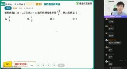 2021��ҵ��߶�������ѧ������ͨ�ü�˰ࣨ���弸��+Բ׶���ߣ�����ᣩ��36.2G������Ƶ���ٶ����̱���