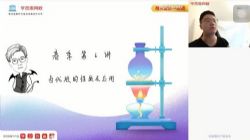 ѧ��˼2021�����߶���ѧĿ���山������ᣩ��12.0G������Ƶ���ٶ����̱���