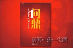 �ʶ���70�꣩���������ƺͣ�