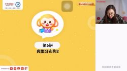 学而思2021春季高二数学强基班刘雯(完结)(15.5G高清视频)百度网盘保存