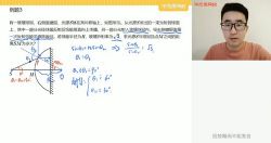 ѧ��˼2021�����߶�����Ŀ��ǿ���ƻ�ֱ��������������ᣩ��13.3G������Ƶ���ٶ�����