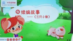 学而思网校2021年春季二年级大语文直播班关娟(完结)(9.80G高清视频)百度网盘保存