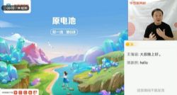 学而思2021春季高一化学目标双一流郑瑞(完结)(24.6G高清视频)百度网盘