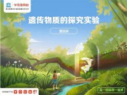 ѧ��˼2021������һĿ��˫һ������½ΡΡ����ᣩ��6.67G������Ƶ���ٶ�����