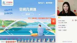 学而思2021春季高一目标双一流数学孙墨漪(新人教、旧人教必修5+2)(完结)(14.9G高清视频)百度网盘保存