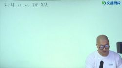 �Ķ�2022����Ӣ������γ��﷨������׶��ܽ���Ȫ���İ��عˣ�4.96G������Ƶ���ٶ�����