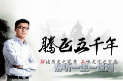 Ԭ�ڷ��ڷ���ǧ�꣨ȫ��