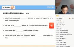 ѧ��˼2021������һӢ��Ŀ���山ֱ��������������ᣩ��6.94G������Ƶ���ٶ����̱���