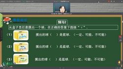 Ģ����У2020�＾Ģ��׿Խ��һ�꼶����ᣩ��11.4G������Ƶ���ٶ����̱���