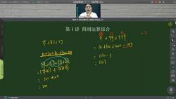 蘑菇网校2020秋季蘑菇卓越班三年级(完结)(11.2G高清视频)百度网盘保存