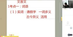 2021洪老师语文16节课成为语文学霸(完结)(3.09G高清视频)百度网盘