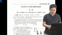 2021��ѧ�߿������δ���ѧ����ϣ�1.23G������Ƶ���ٶ�����