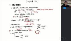 2021��ѧ�߿�����������Ľ׶Σ�5.12G������Ƶ���ٶ����̱���