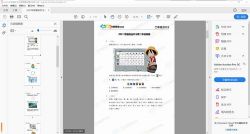 2021年希望杯数学竞赛冬令营线上考试题(2021年1月30-31日考试)百度网盘