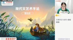 学而思2021春季高一语文定点提分郑会英(完结)(23.1G高清视频)百度网盘保存