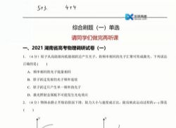 2021��ѧ�߿������������׶Σ�5.56G������Ƶ���ٶ����̱���