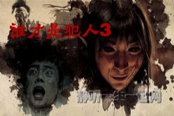 ˭���Ƿ���3��ȫ11�������������Ͻ�