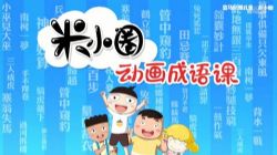 ��СȦ��������Σ���ᣩ��2.75G������Ƶ���ٶ�����