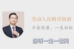 ����ƾ��Ͷ����񹺷�ָ�ϣ���ᣩ