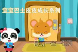 ������ʿƤƤ�ɳ�ϵ��