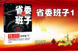 ʡί����1��ȫ39������������Ԭ����