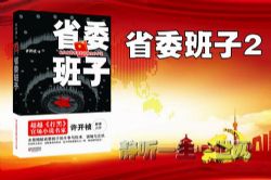 ʡί����2��ȫ41������������Ԭ����