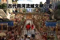 ����Сѧ������ʷ���Ŵ�������������Сʷ����ᣩ