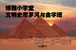 ����Сѧ������ʷ���޺������������ᣩ