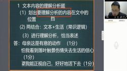 2020����ʦСѧ���ĺ��ٰࣨ��ᣩ��4.89G������Ƶ���ٶ�����