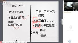 2021����ʦ�����п���̰ࣨ��ᣩ��3.97G������Ƶ���ٶ�����