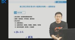 2021��ѧ�߿���ѧ����������׶Σ�10.8G������Ƶ���ٶ�����