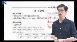 2021��ѧ�߿���ѧ��������Ϯ�ࣨ22.0G������Ƶ���ٶ�����