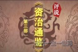 2021��ټҽ�̳��˵������ͨ�����������������������ӱ�ʡί��У���������ڣ�