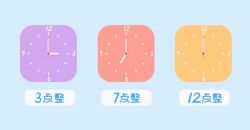 ����ѧͳ���˽̰�Сѧ��ѧ���꼶�ϲ�ͬ��ѧ����ᣩ��650M������Ƶ���ٶ����̱���